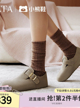 TATA他她女鞋可露丽熊复古勃肯拖鞋女休闲鞋通勤厚底凉鞋7GN03BT5