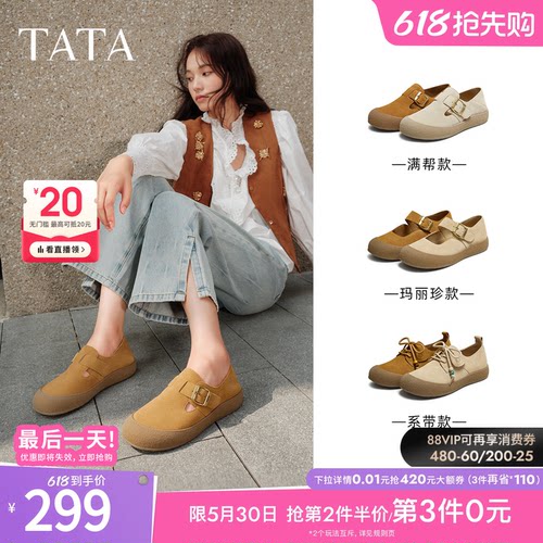 时尚百搭女勃肯鞋