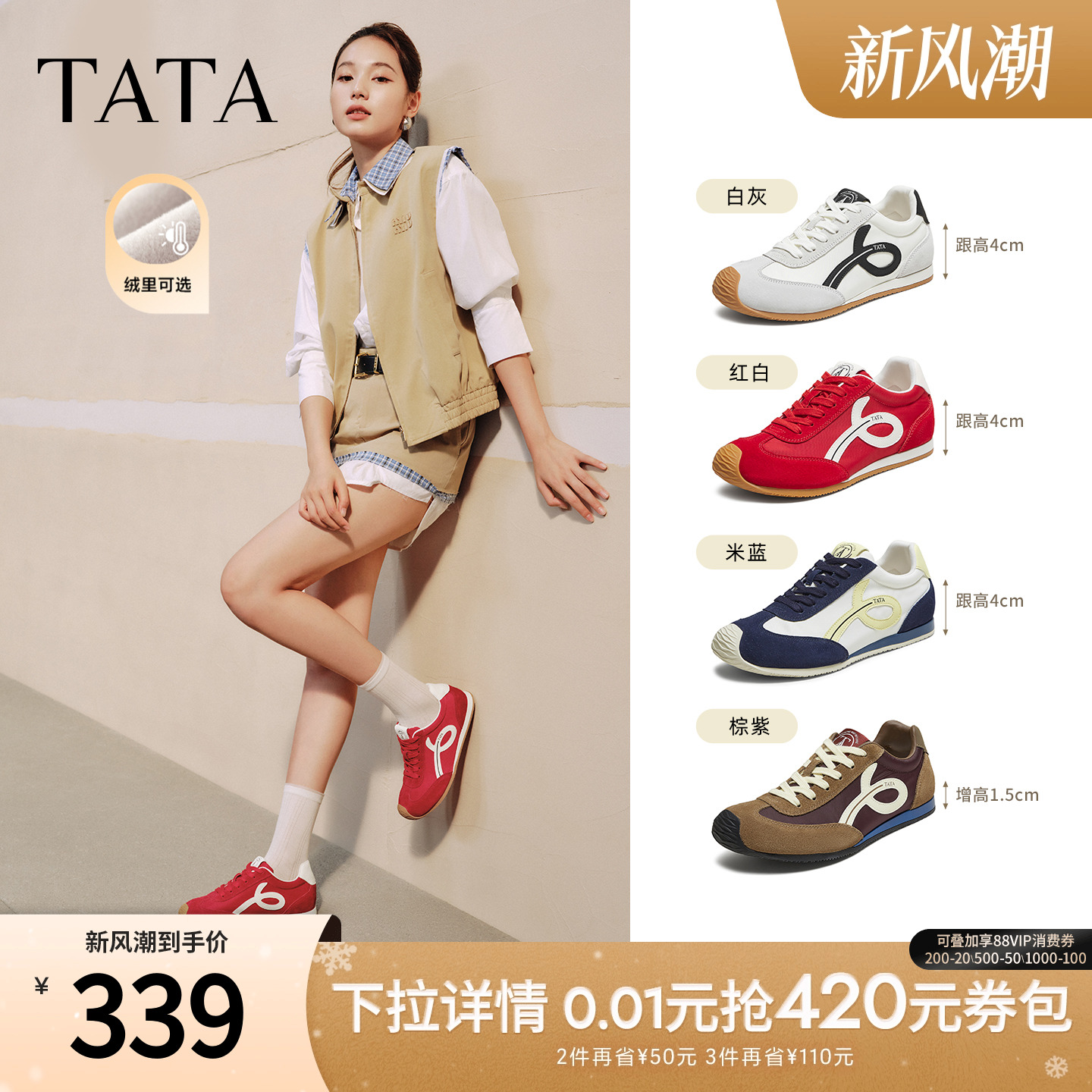 休闲阿甘鞋女运动鞋