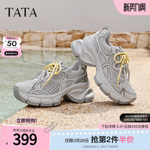 TATA他她女鞋夏季新款透气运动鞋增高休闲百搭网面老爹鞋CZX05BM6
