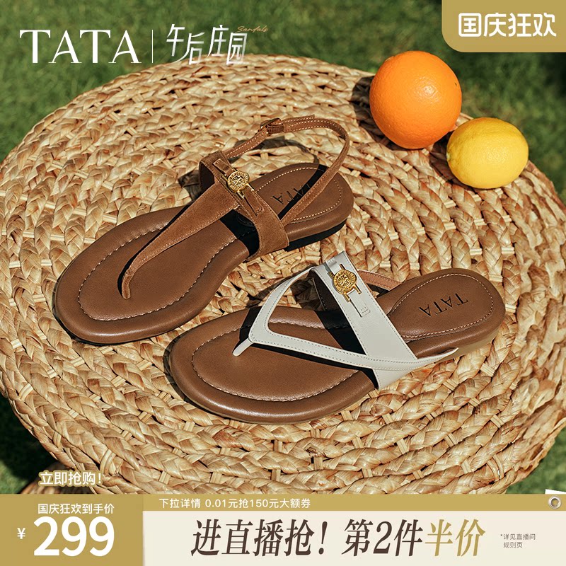 TATA他她女鞋午后庄园一字平底人字拖鞋绑带沙滩凉鞋7H202BT5E
