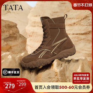 TATA他她拳击靴2025新款运动阿甘鞋加绒女鞋时尚短靴子GPD03DD5