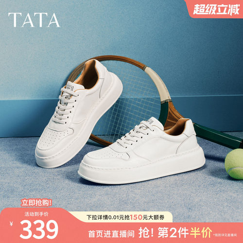 TATA他她男鞋2026春季新款板鞋舒适百搭休闲鞋厚底鞋子OGB01AM6