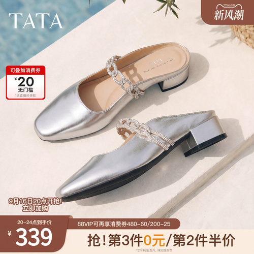 商场同款休闲