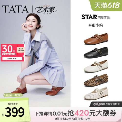商场同款浅口女休闲气质