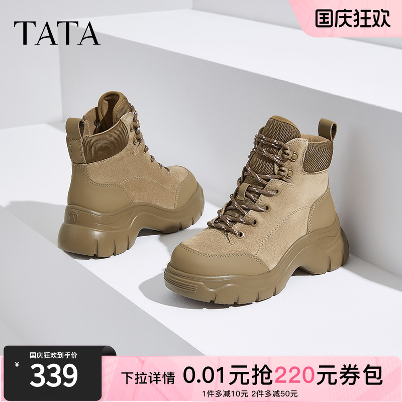 TATA他她运动厚底高帮鞋女靴加绒羊皮短靴子2024秋冬新款7D245DD4