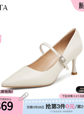 TATA他她法式尖头高跟鞋女鞋复古真皮单鞋玛丽珍鞋新款XCM05AQ5