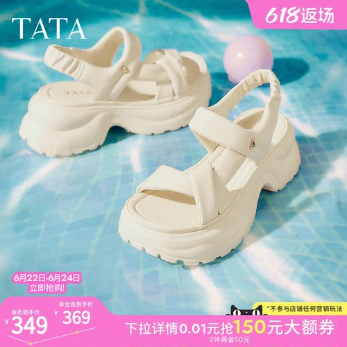 简约百搭女休闲凉鞋