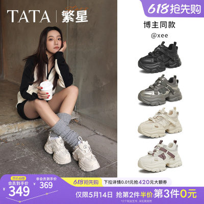 TATA他她繁星女鞋厚底老爹鞋增高运动鞋百搭休闲鞋新款CY201AM5