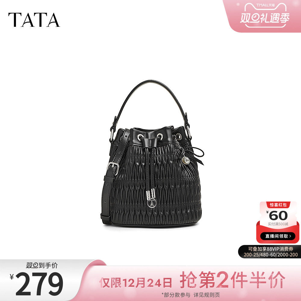 时尚休闲水桶包