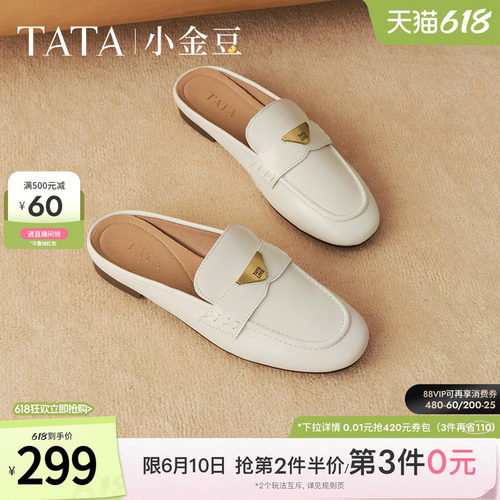 休闲包头穆勒鞋凉拖鞋