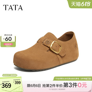 TATA他她女鞋2026年新款全包牛皮勃肯鞋外穿增高休闲单鞋4XN08CM6