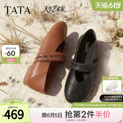 艺术家TATA他她一字形芭蕾舞鞋小羊皮玛丽珍鞋女2026新款XTT04CQ6