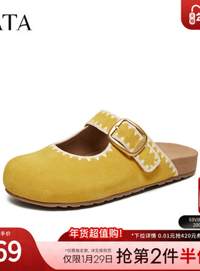 TATA他她外穿休闲勃肯鞋女复古一脚蹬半拖鞋女2026年新款7KI04AH6