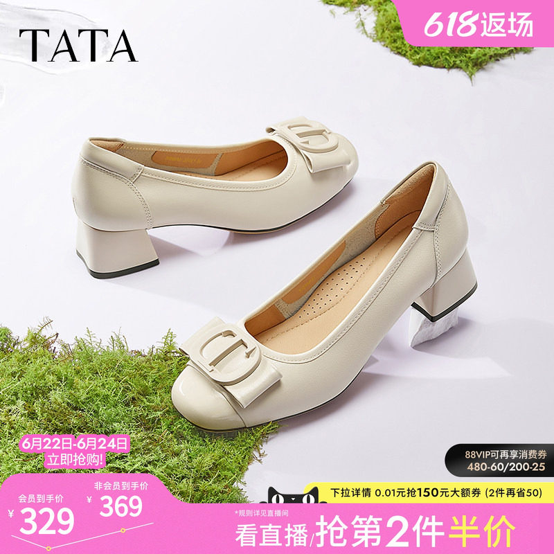 TATA他她粗跟高跟鞋女百搭休闲白色单鞋女真皮小皮鞋女鞋X8MA