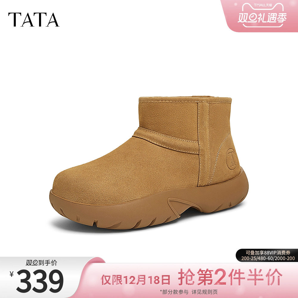 时尚百搭男士雪地靴