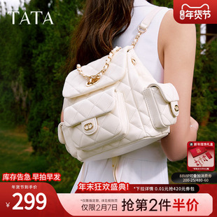 TATA他她小香风菱格双肩包背包女包包小巧法式气质旅行包X3456BX5