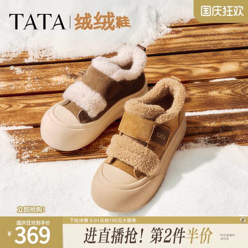 运动时尚休闲厚底