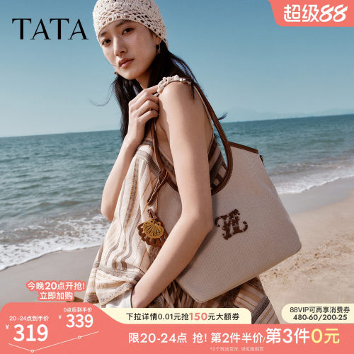 TATA他她女包2026夏季新款商场同款通勤女气质简约托特包X3583BX6