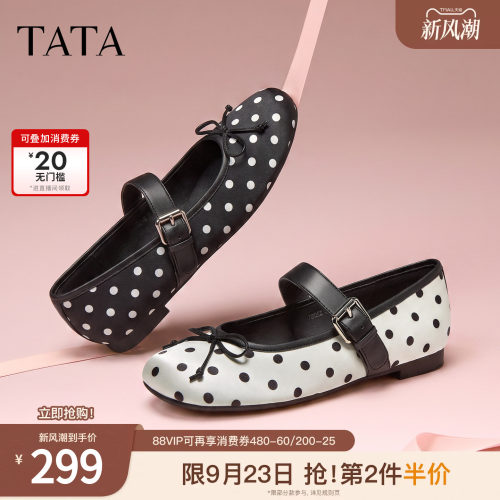 休闲百搭芭蕾