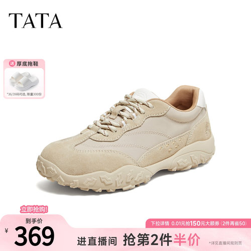 百搭休闲运动