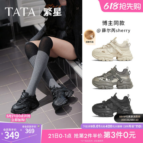 时尚休闲老爹鞋