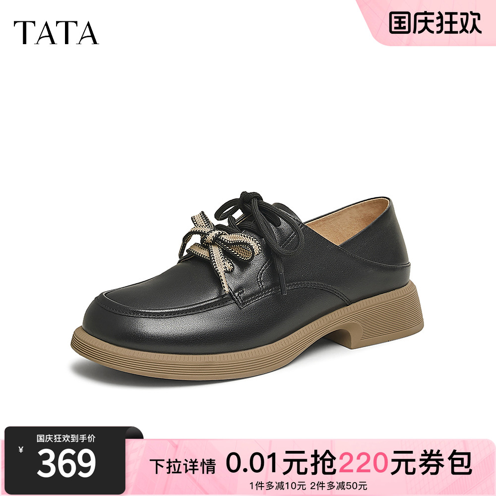 时尚简约休闲女牛津鞋