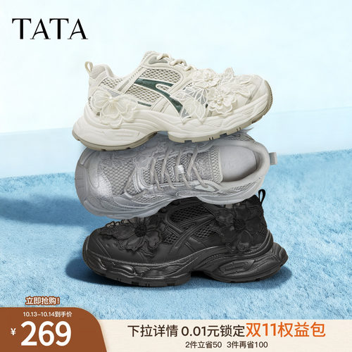 春商场同款时尚休闲百搭