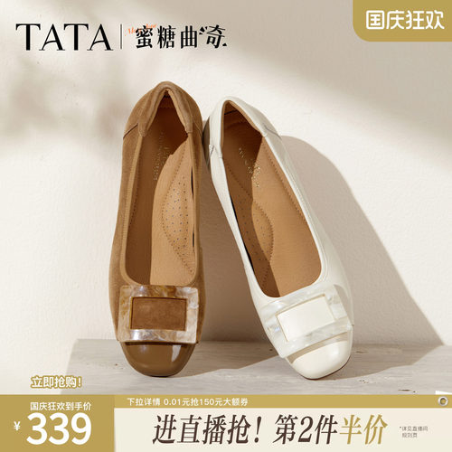时尚浅口气质女单鞋