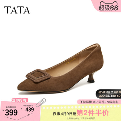 TATA他她女鞋2026春季新款时尚羊皮浅口单鞋商务高跟鞋女UMS06AQ6