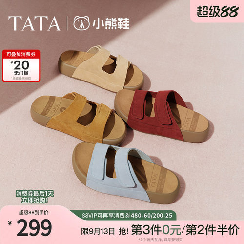 百搭勃肯鞋时尚女拖鞋