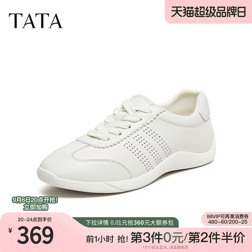 休闲百搭