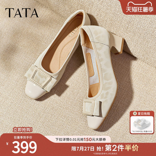 商场同款时尚百搭简约