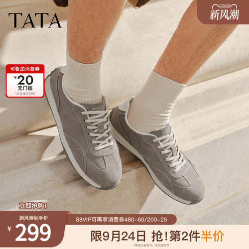 TATA他她男鞋2026春季休闲鞋舒适百搭德训鞋新款运动鞋子PHD01AM6