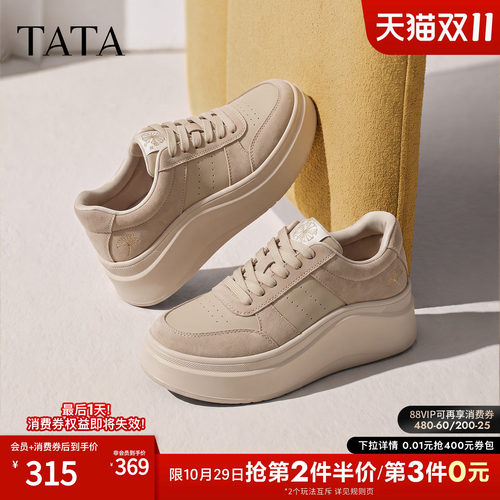 商场同款运动时尚休闲厚底