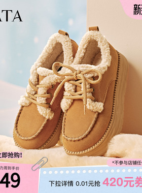 TATA他她棉鞋2025冬季加绒雪地靴女鞋毛毛棉鞋单鞋勃肯鞋CYY05DM5