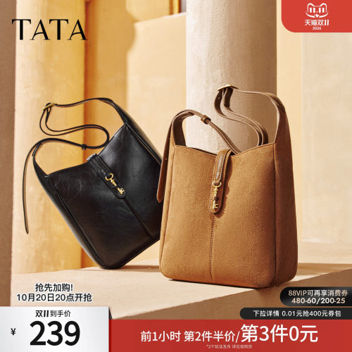 TATA他她女包百搭新冬季新款简约通勤高级感小众水桶包X3531DX5