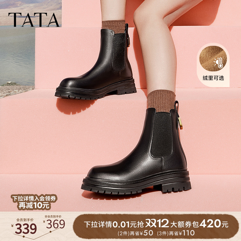 加绒短靴烟筒靴TATA切尔西靴