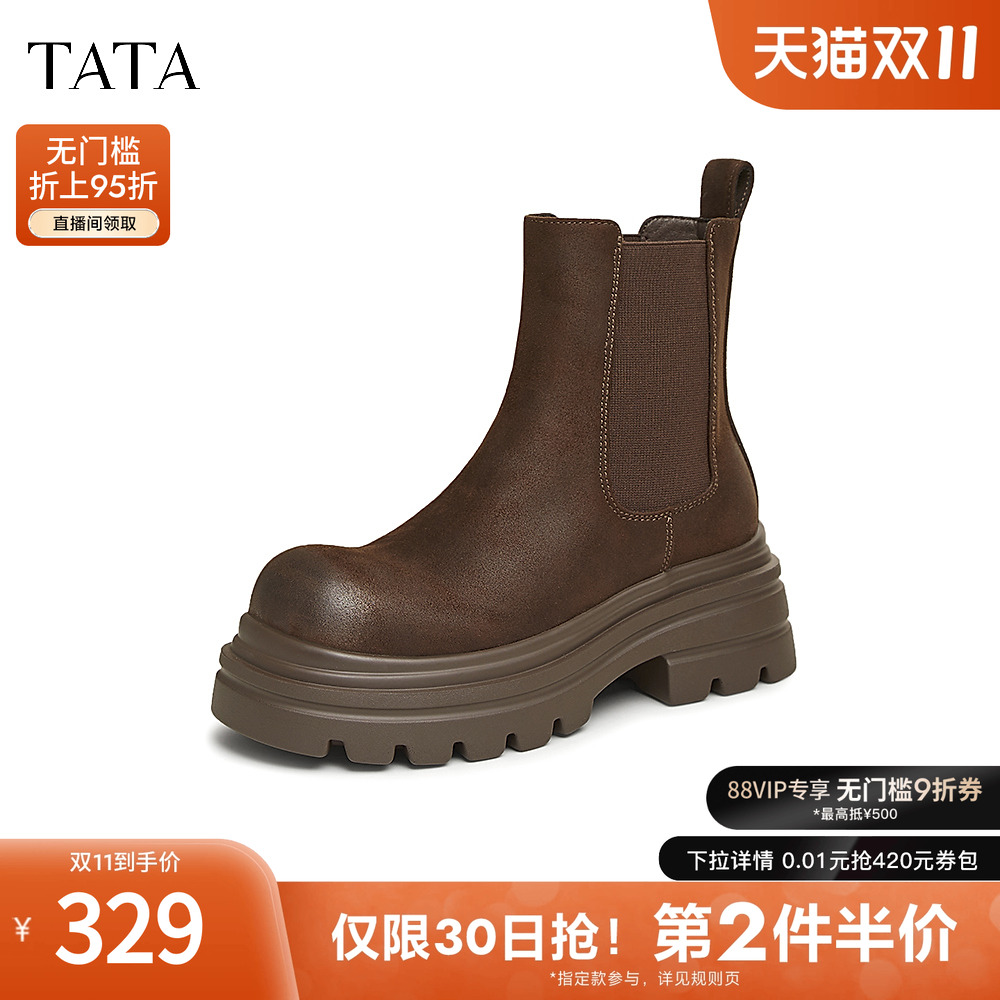 时尚休闲切尔西靴