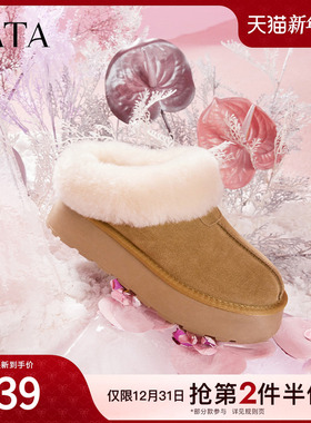 Tata他她牛奶面包雪地靴女靴子冬加绒厚底棉鞋保暖毛毛勃肯鞋子