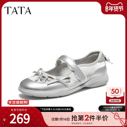 TATA他她女鞋2025冬法式气质玛丽珍鞋厚底新款休闲鞋子7G104CQ5