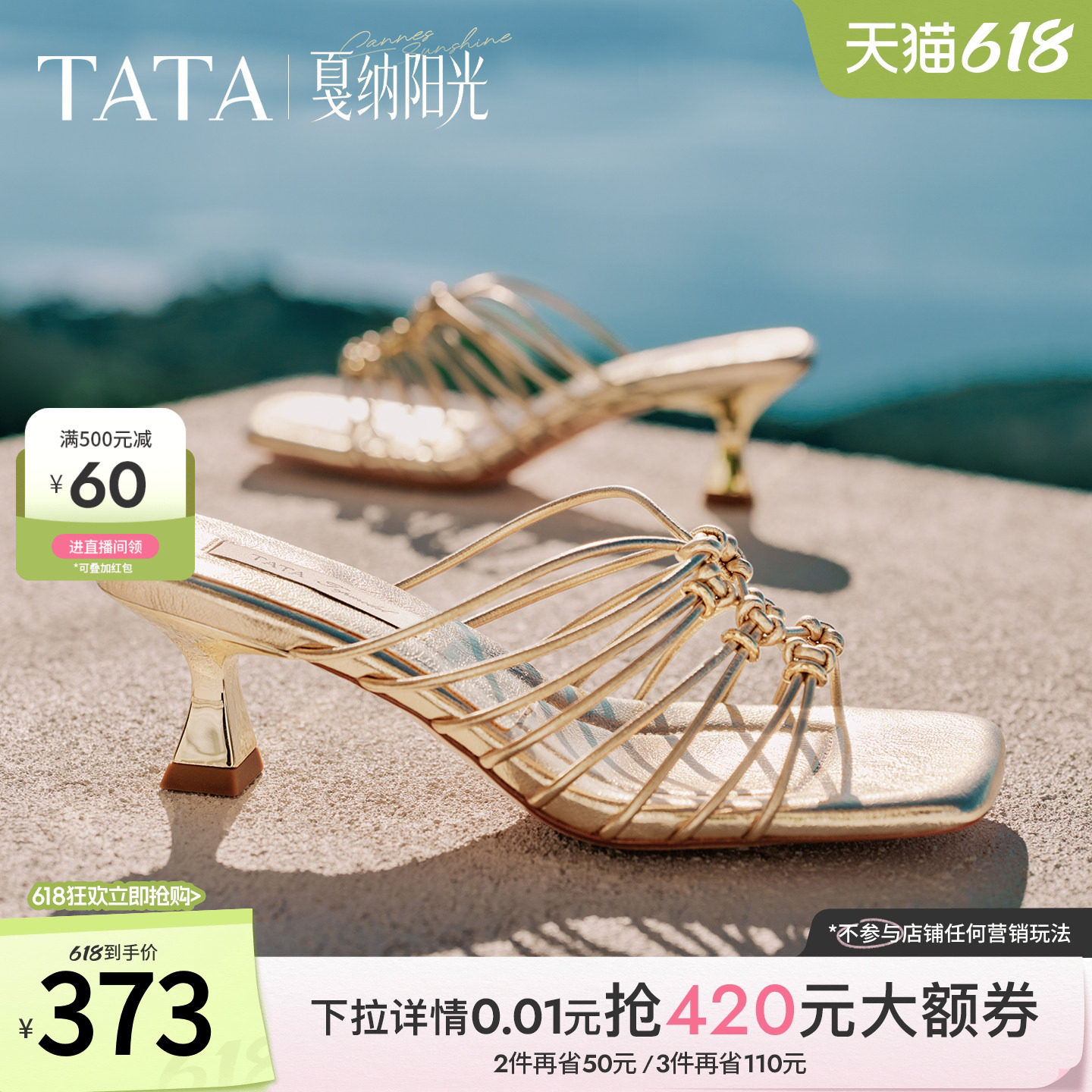 TATA他她细跟拖鞋女罗马假日风凉鞋女外穿小猫跟凉拖鞋新7UJC2BT6