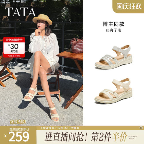 百搭女休闲凉鞋