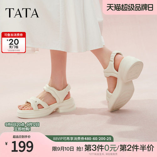 简约百搭女休闲凉鞋