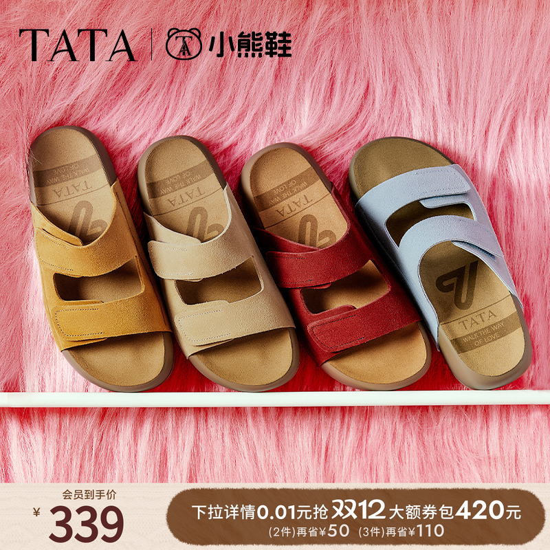 百搭勃肯鞋时尚女拖鞋