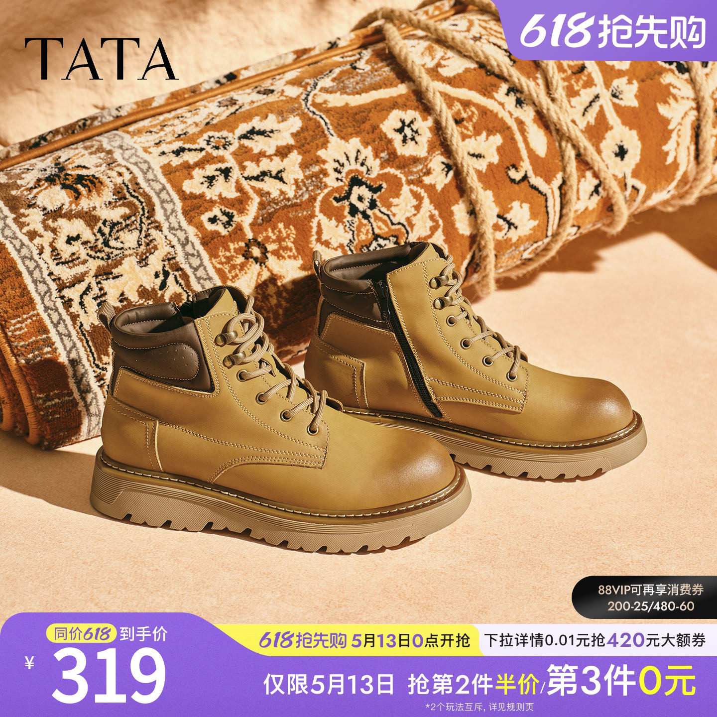 TATA他她工装鞋男款2025冬季百搭休闲鞋黑色低帮马丁靴VPK01DD5