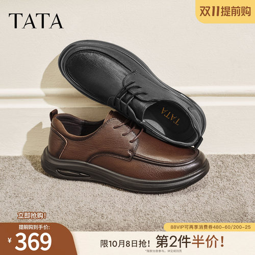 TATA他她男鞋2026春季新款经典复古百搭休闲鞋商务皮鞋OFZ01AM6