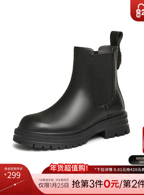 Tata他她女鞋靴子冬季新款时装靴短靴百搭黑色切尔西靴WAQA1DD4