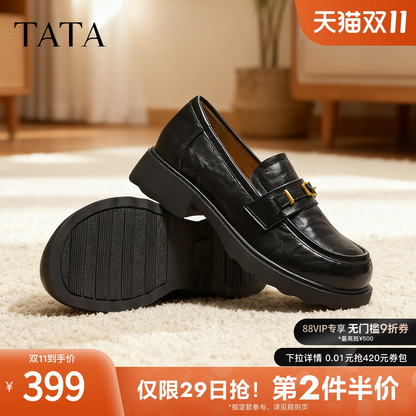 商场同款时尚休闲百搭