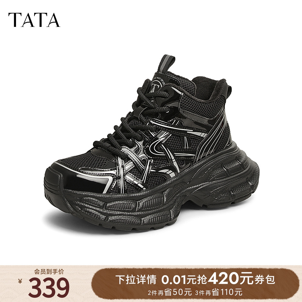 时尚休闲老爹鞋